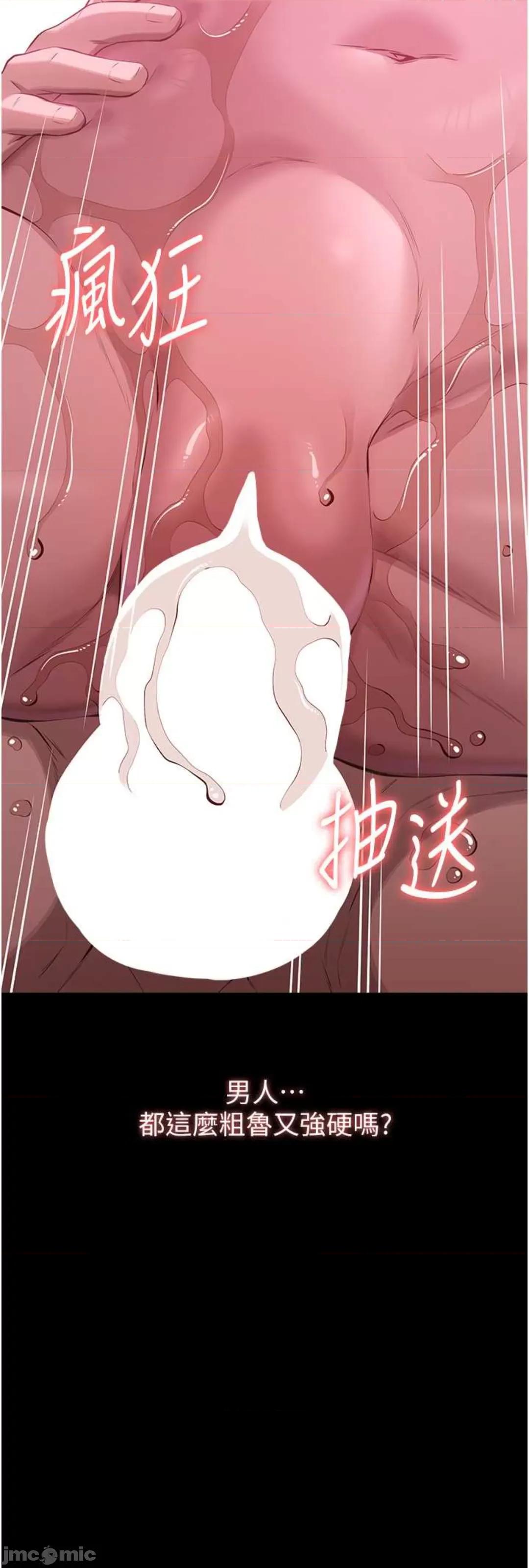 万能履历表 万能履历表 89 第18页