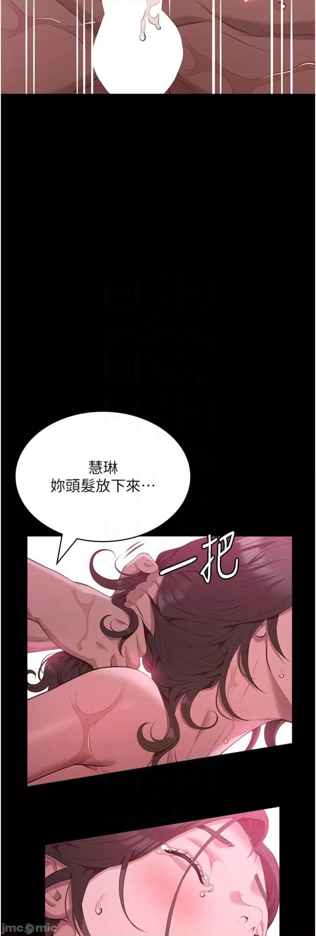 万能履历表 万能履历表 89 第42页