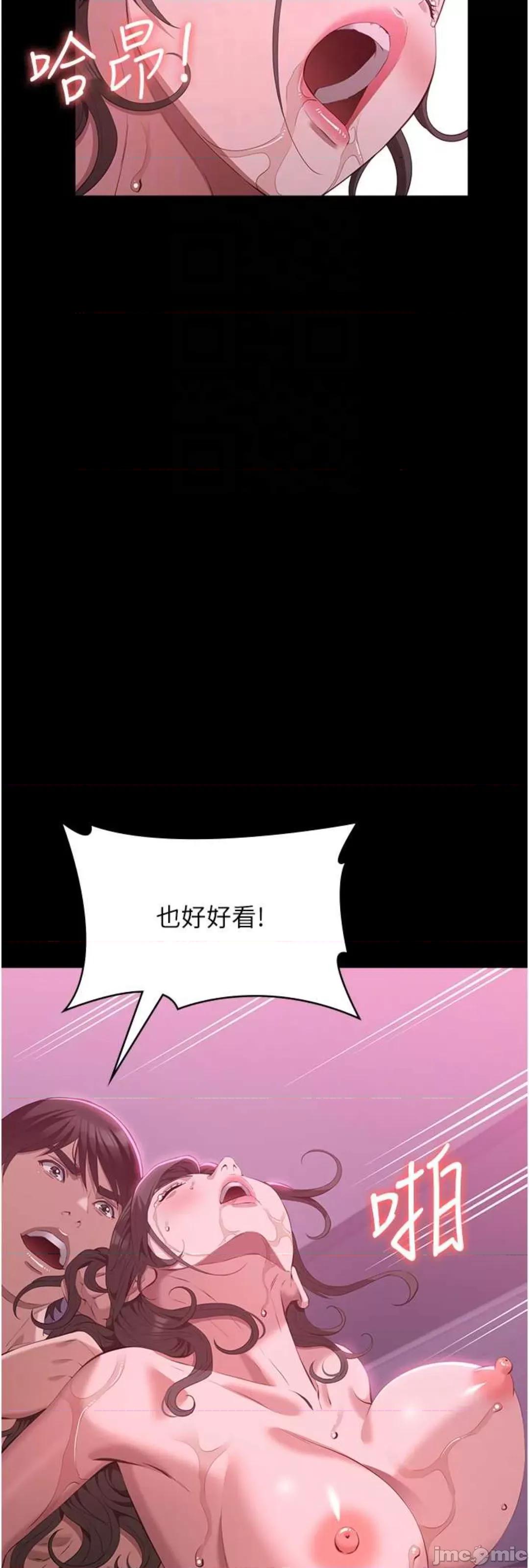 万能履历表 万能履历表 89 第43页