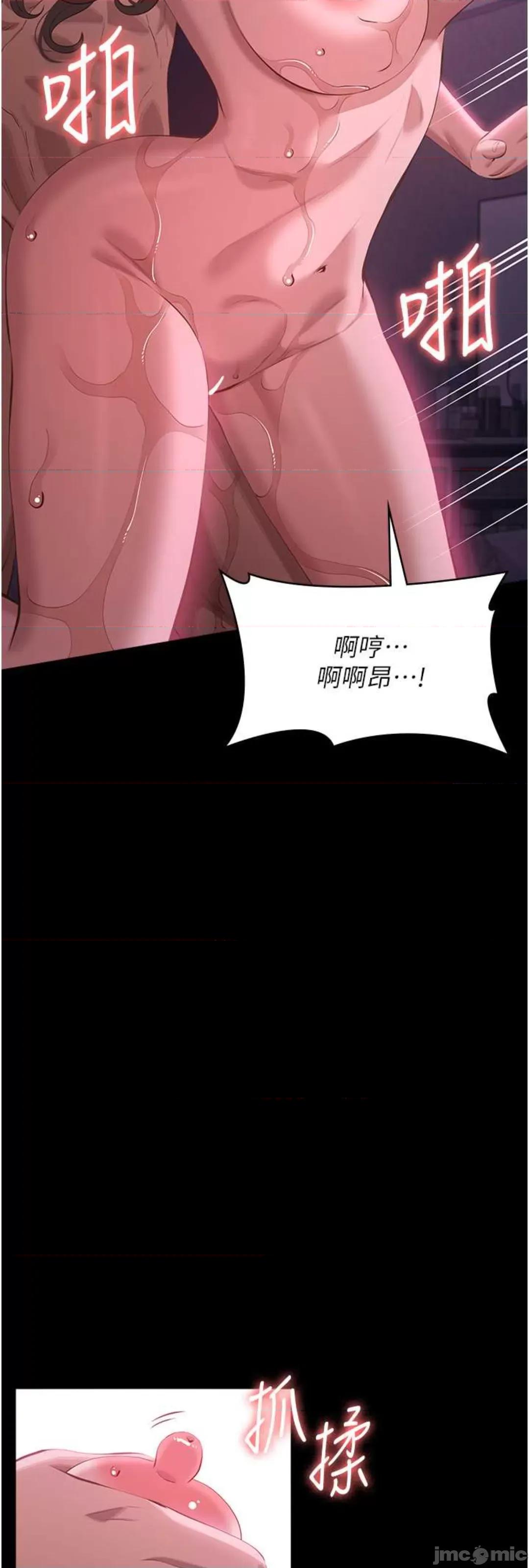 万能履历表 万能履历表 89 第44页