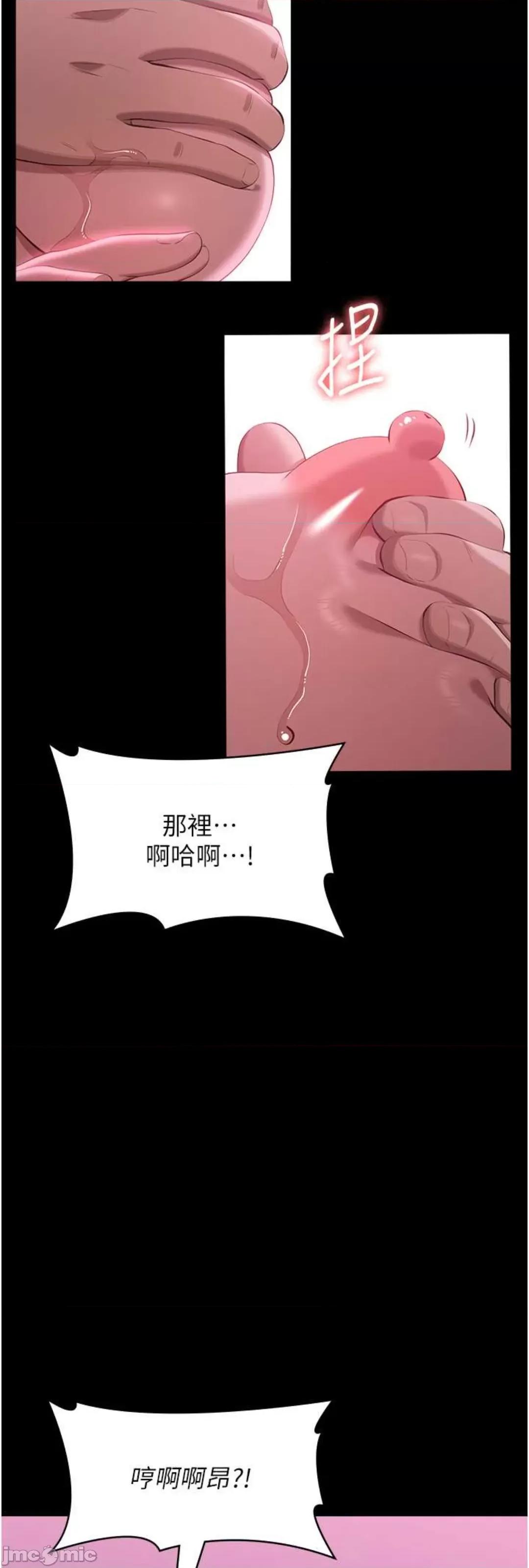 万能履历表 万能履历表 89 第45页