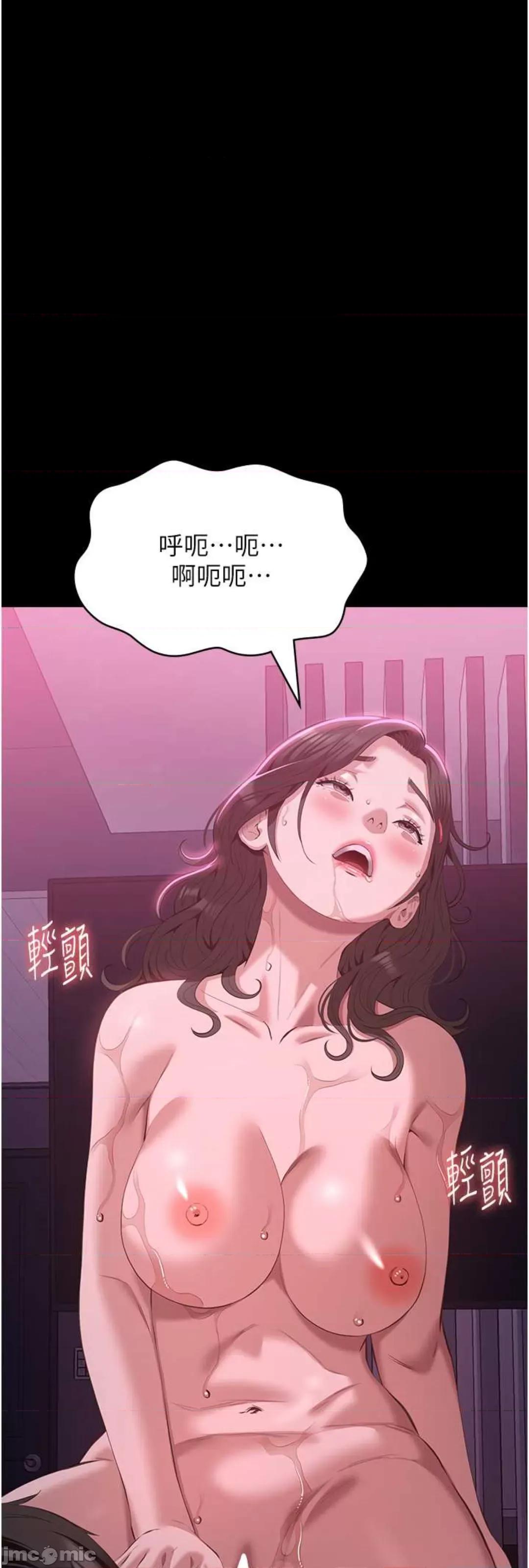 万能履历表 万能履历表 89 第48页