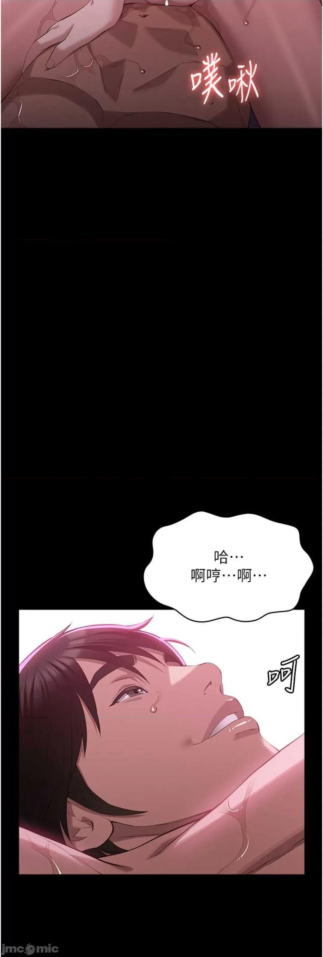 万能履历表 万能履历表 89 第52页