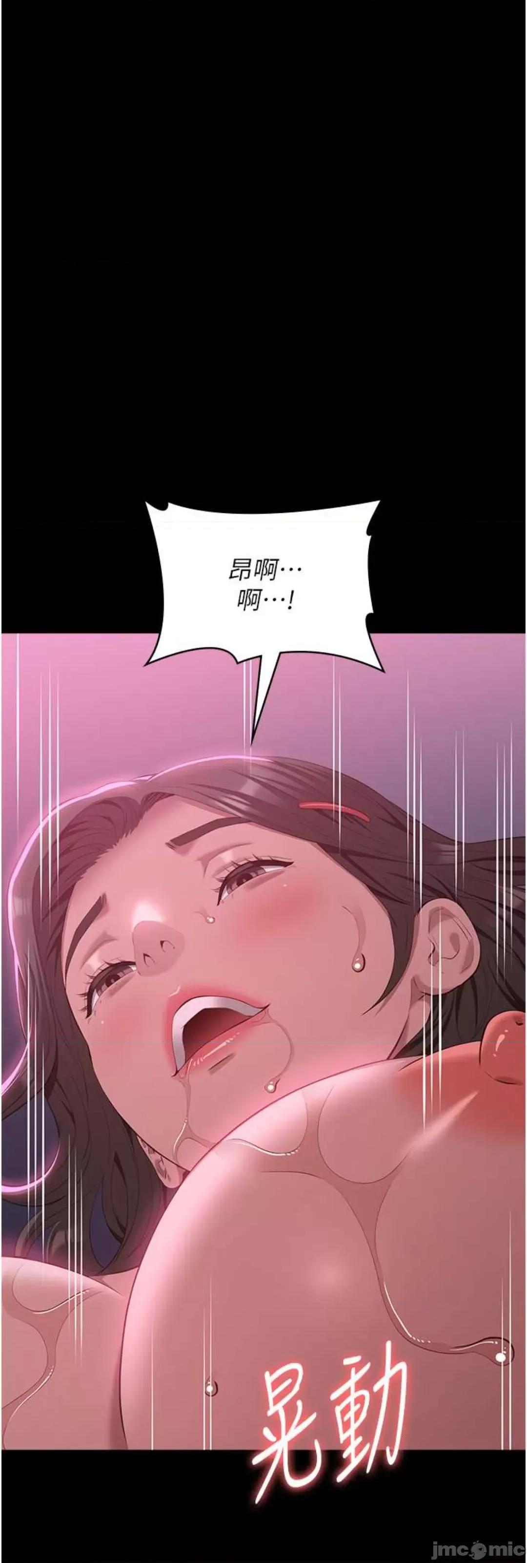 万能履历表 万能履历表 89 第53页