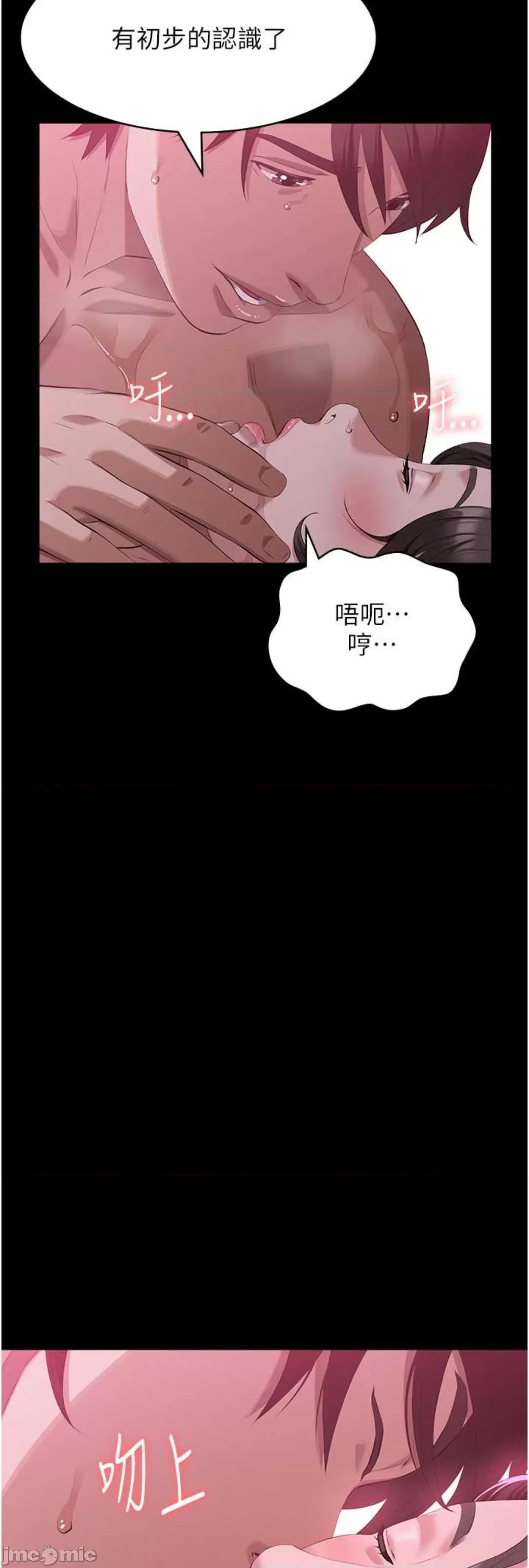 万能履历表 万能履历表 89 第59页