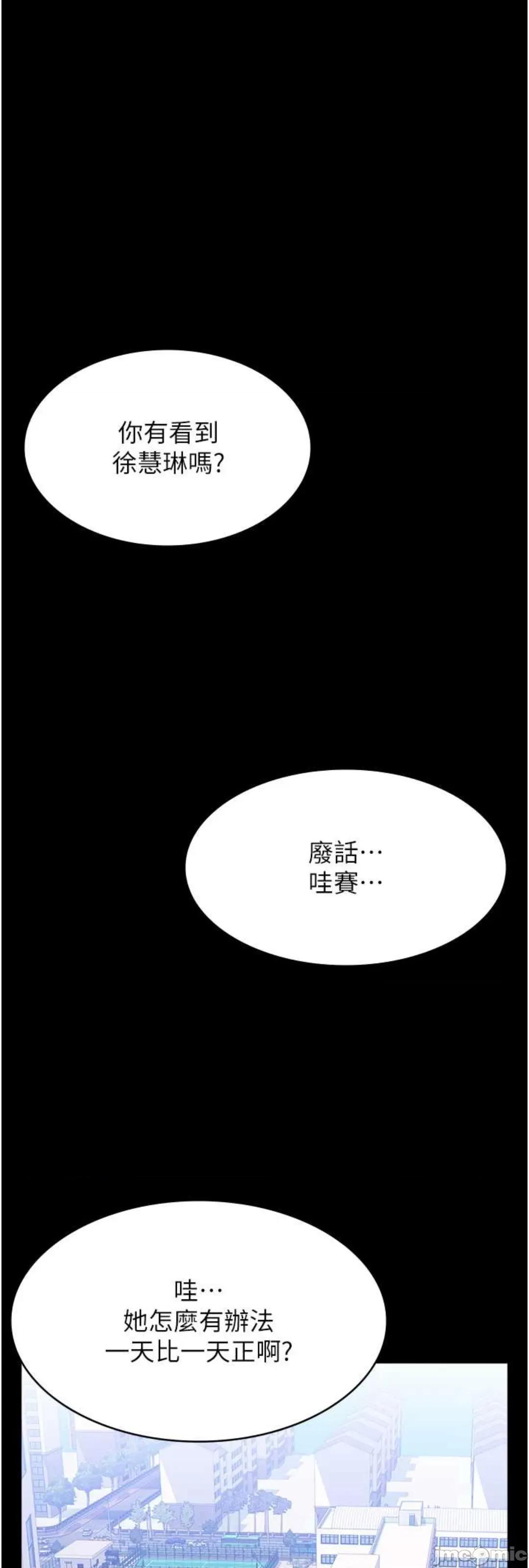 万能履历表 万能履历表 89 第64页