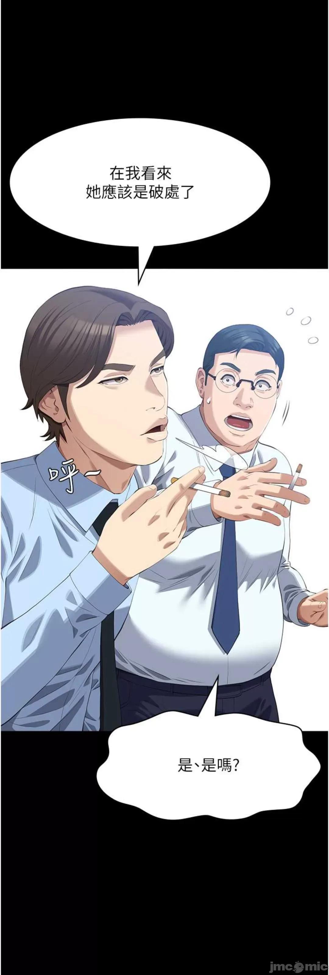万能履历表 万能履历表 89 第69页
