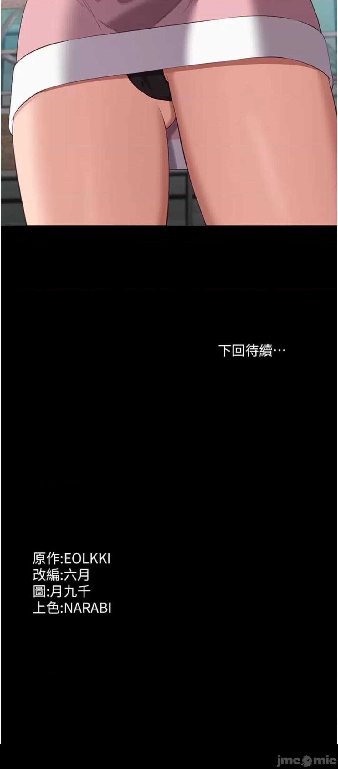 万能履历表 万能履历表 89 第75页