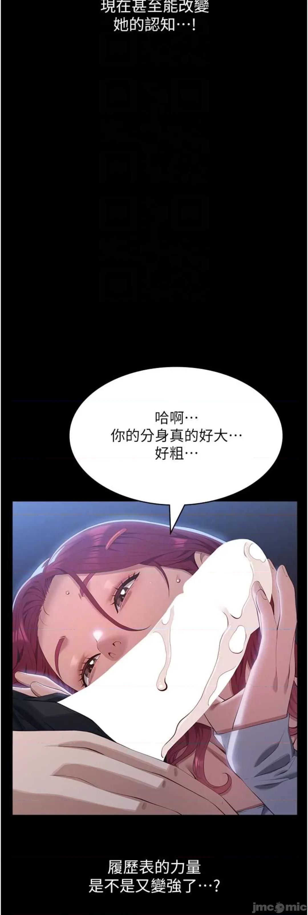 万能履历表 万能履历表 90 第36页
