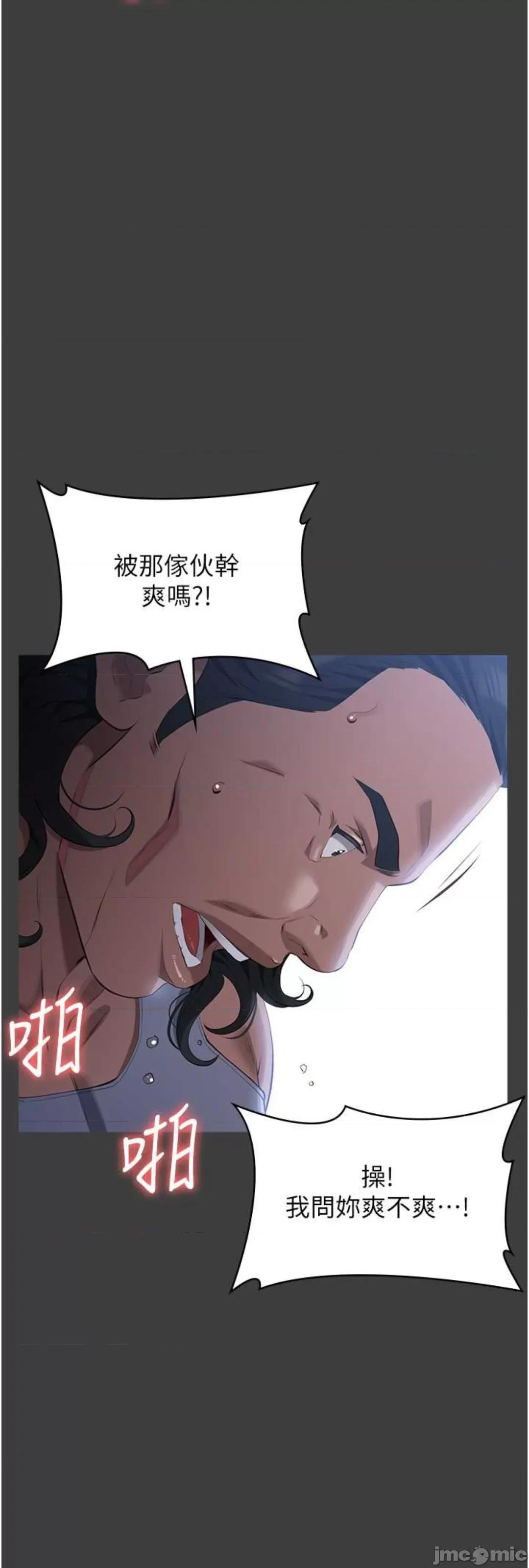 万能履历表 万能履历表 90 第55页