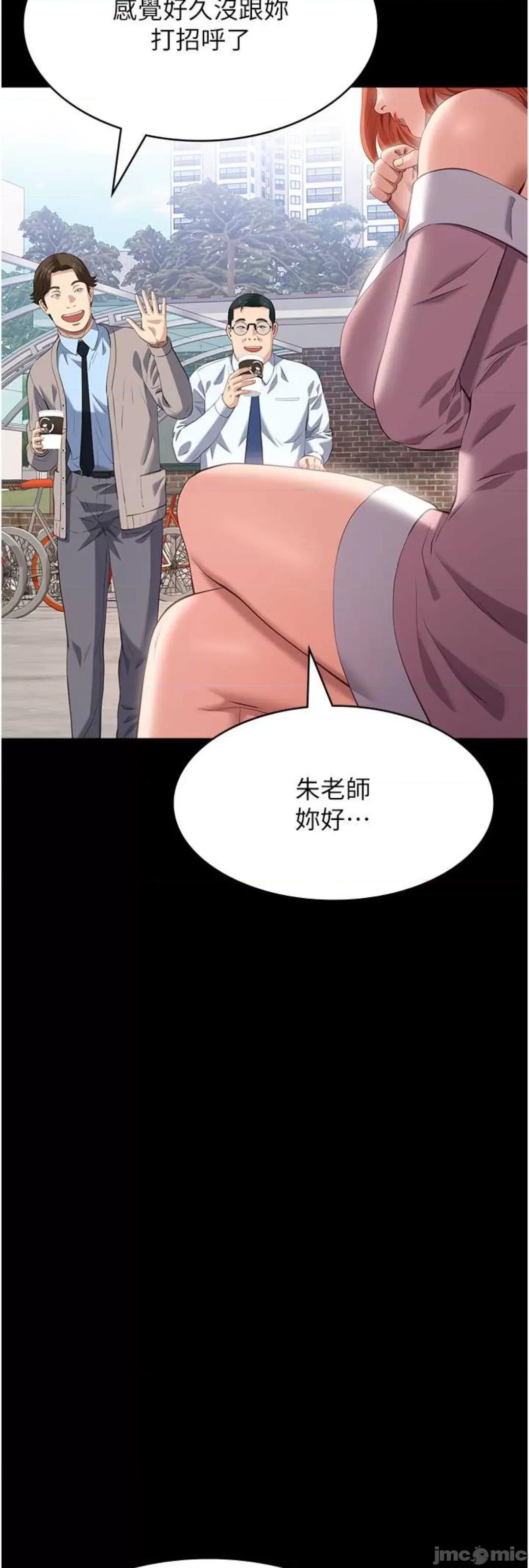 万能履历表 万能履历表 90 第64页