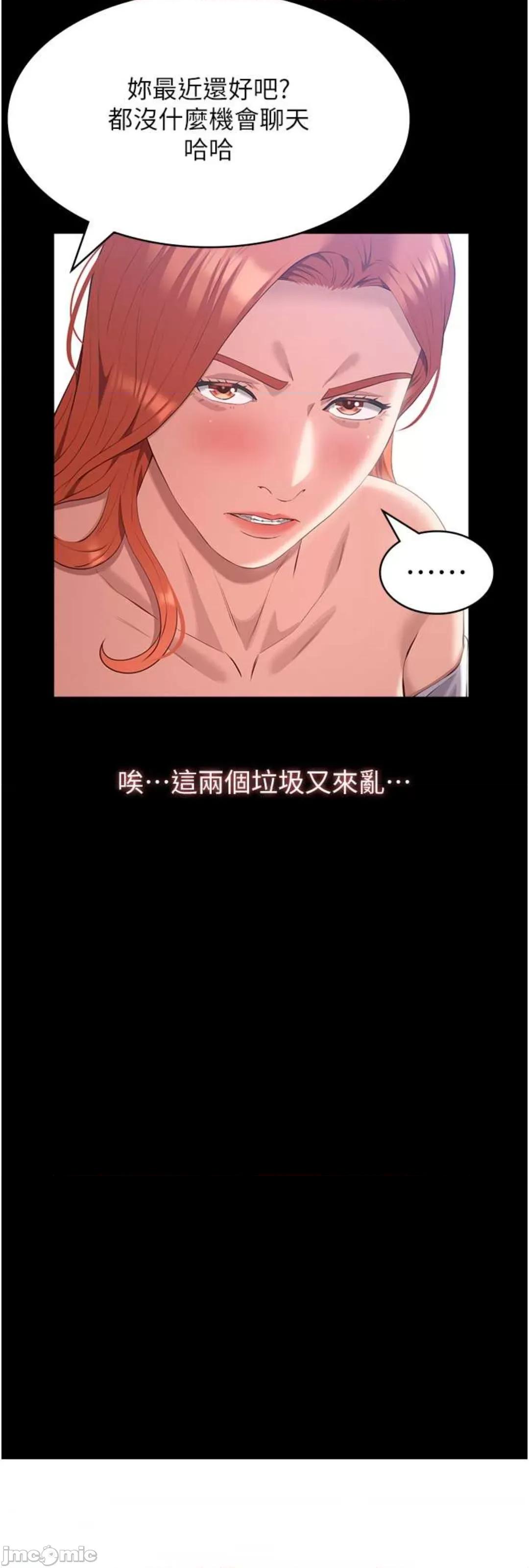 万能履历表 万能履历表 90 第65页