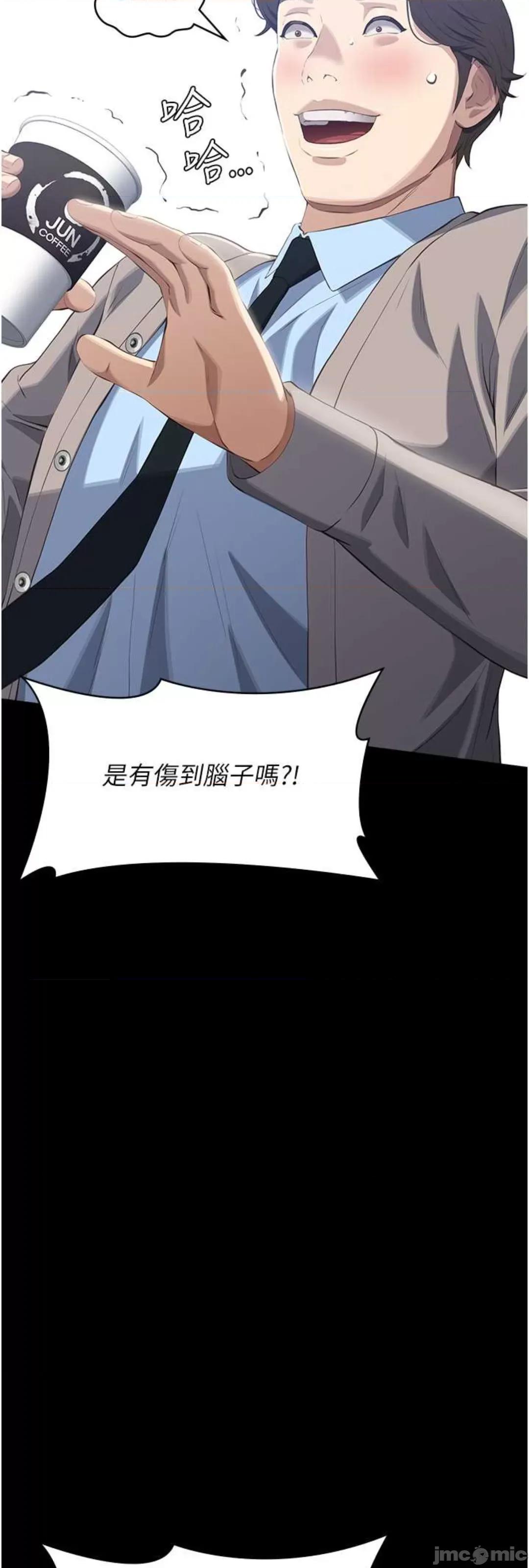 万能履历表 万能履历表 90 第77页