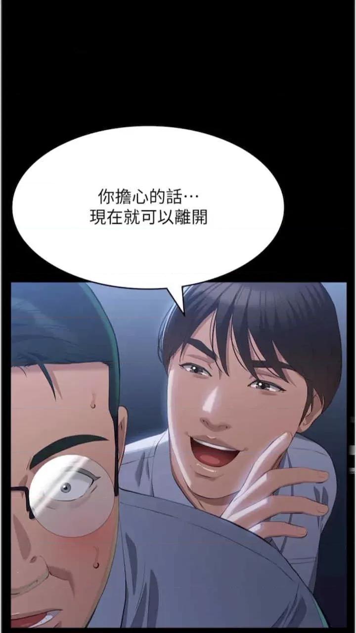 万能履历表 万能履历表-第92话 第1页