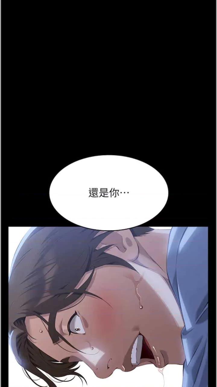 万能履历表 万能履历表-第92话 第4页