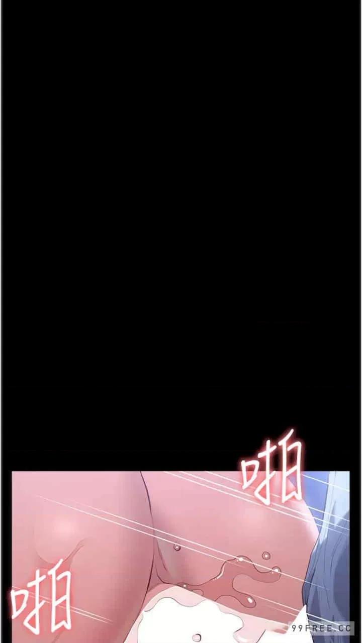 万能履历表 万能履历表-第92话 第7页