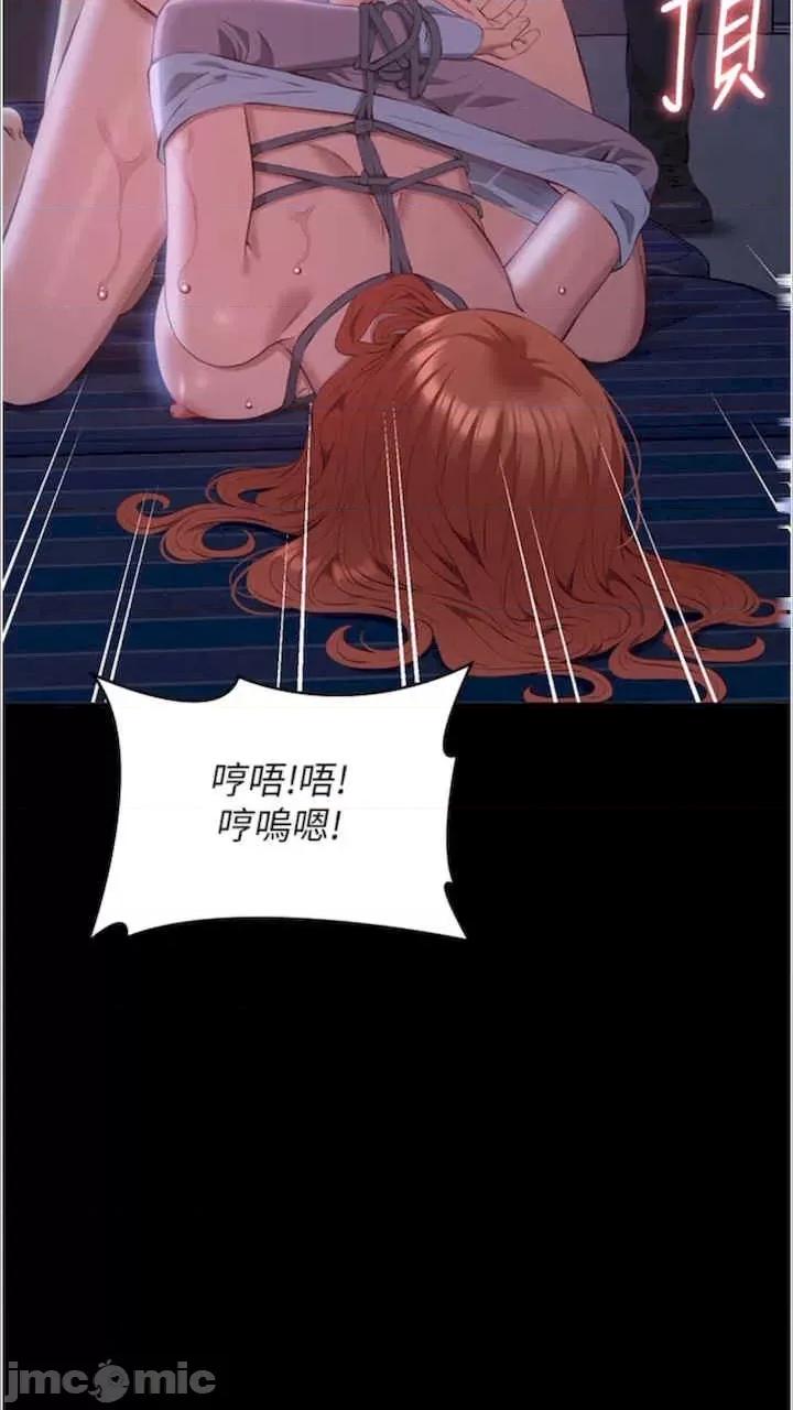 万能履历表 万能履历表-第92话 第10页
