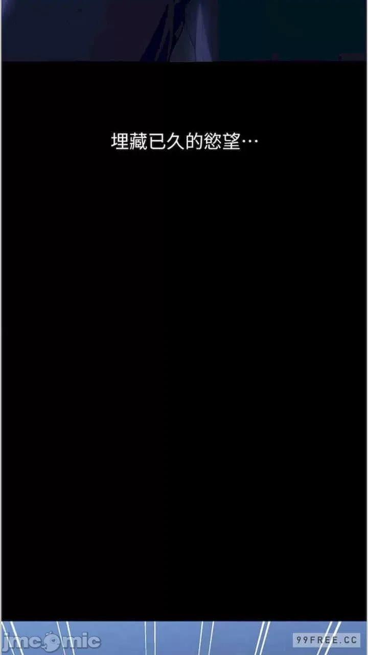 万能履历表 万能履历表-第92话 第35页
