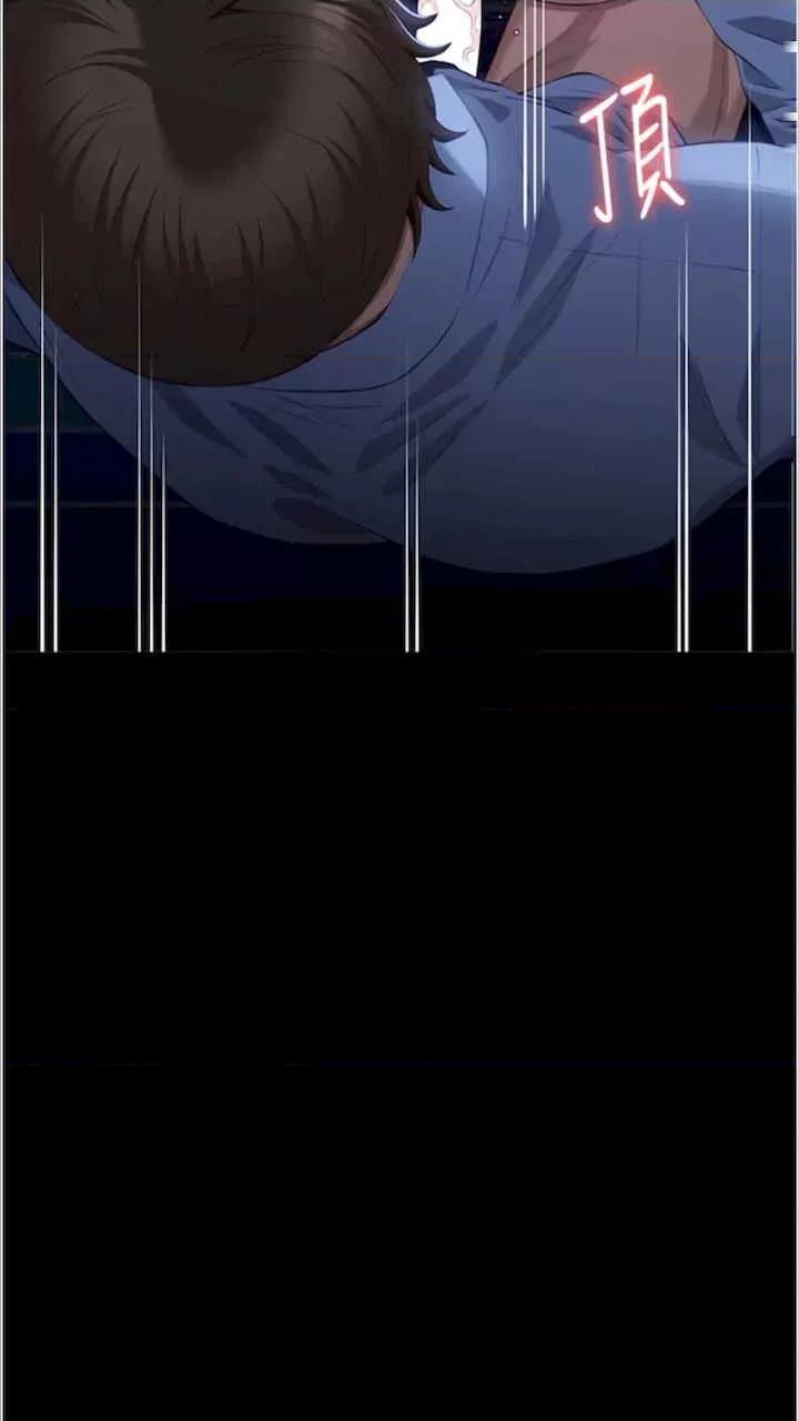 万能履历表 万能履历表-第92话 第42页