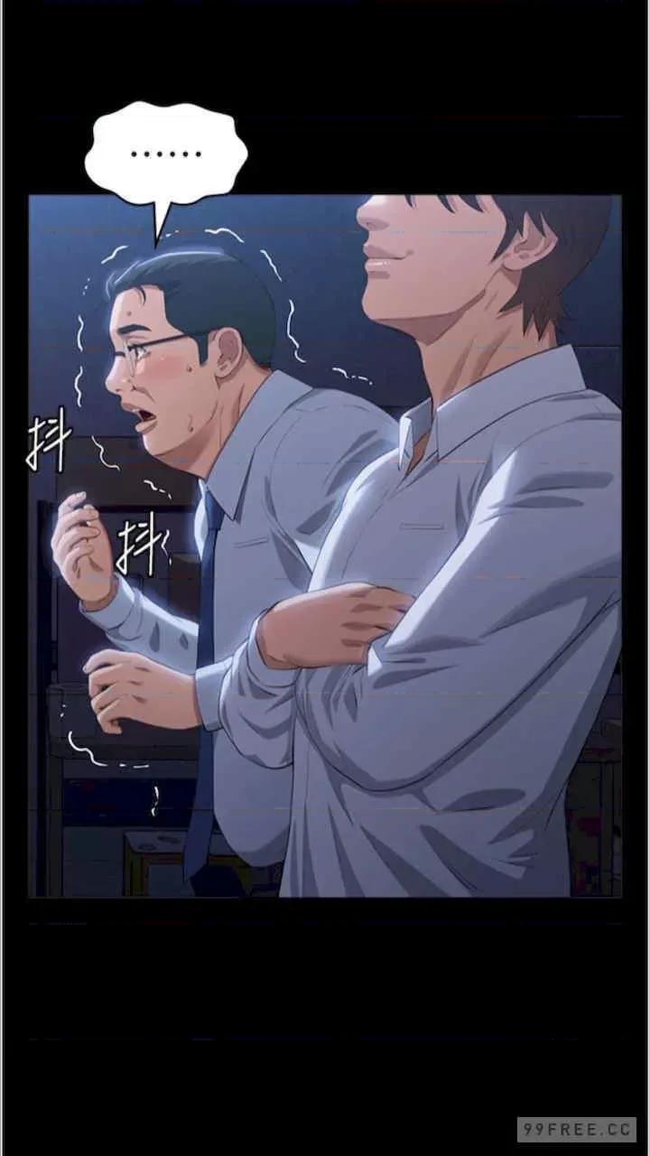 万能履历表 万能履历表-第92话 第43页
