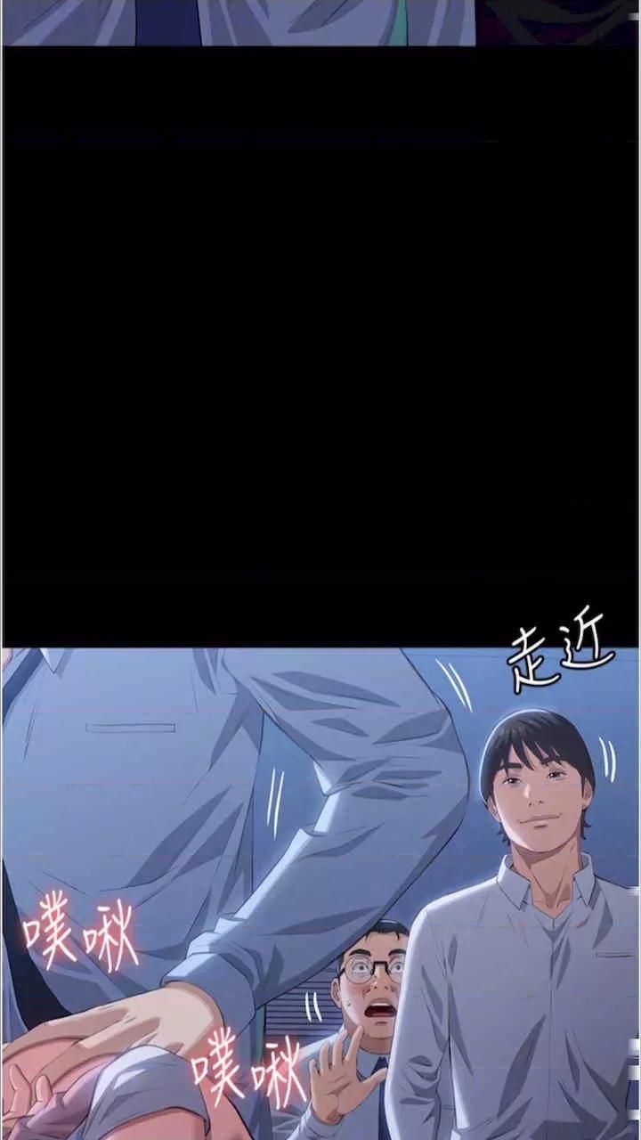 万能履历表 万能履历表-第92话 第49页