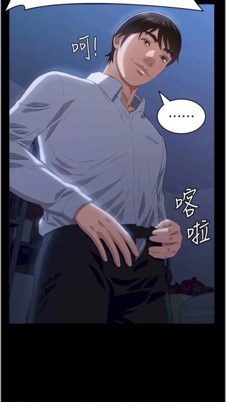 万能履历表 万能履历表-第92话 第56页