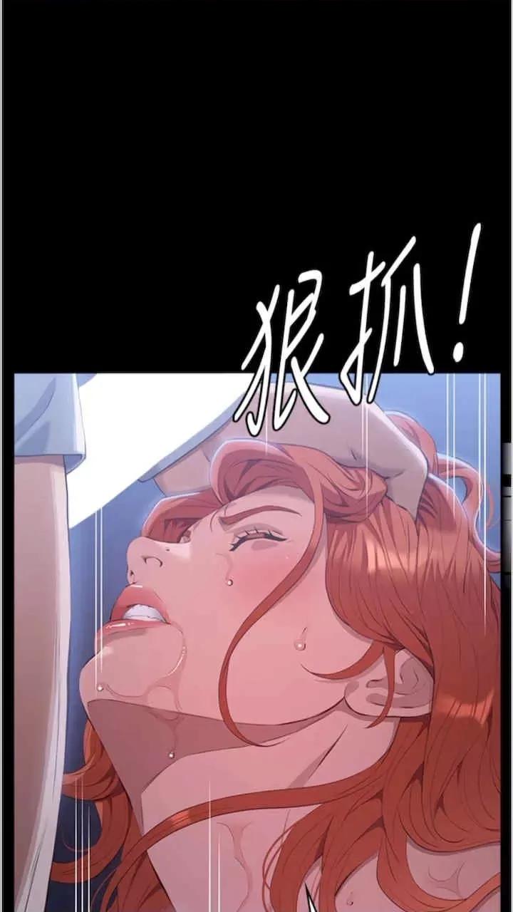万能履历表 万能履历表-第92话 第59页