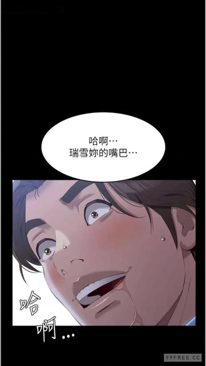 万能履历表 万能履历表-第92话 第71页