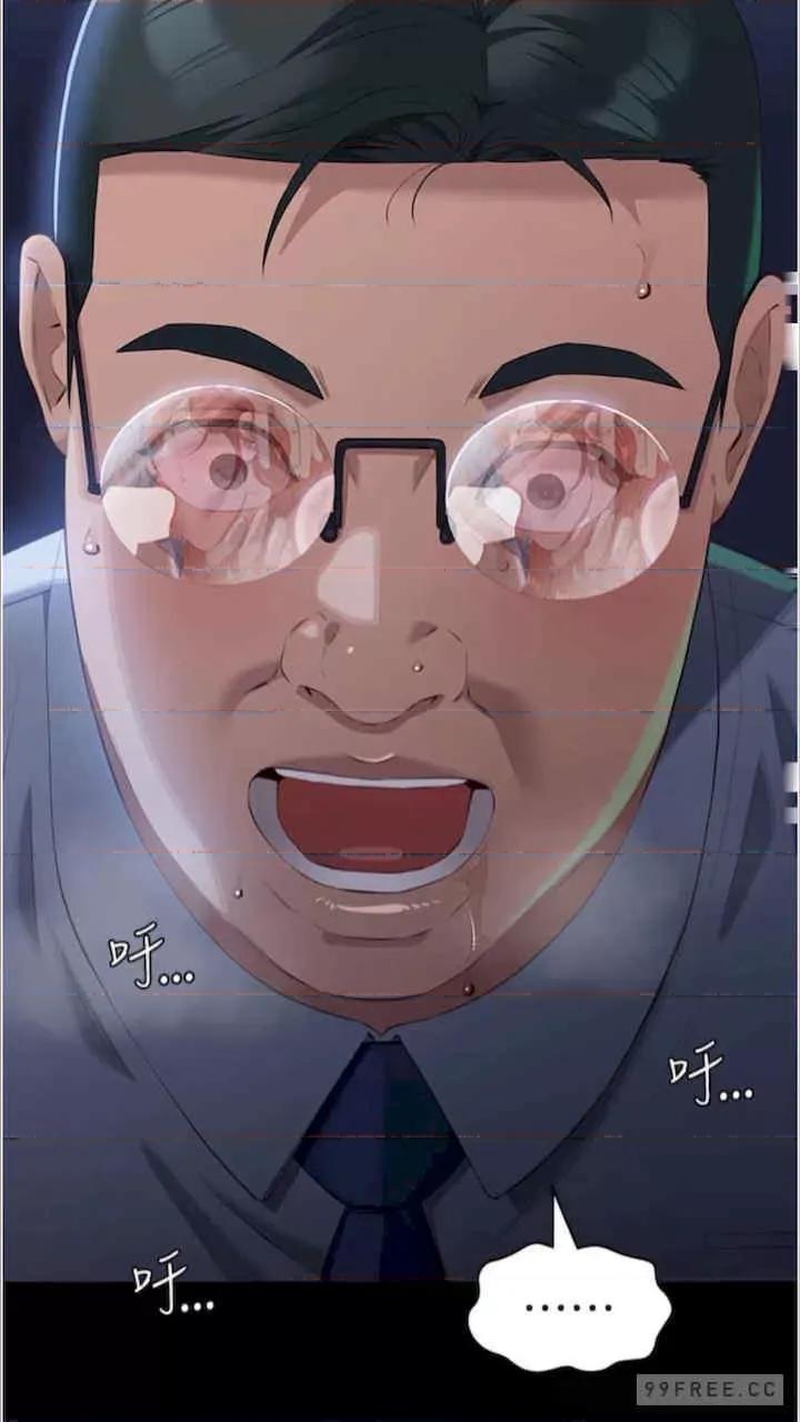 万能履历表 万能履历表-第92话 第79页