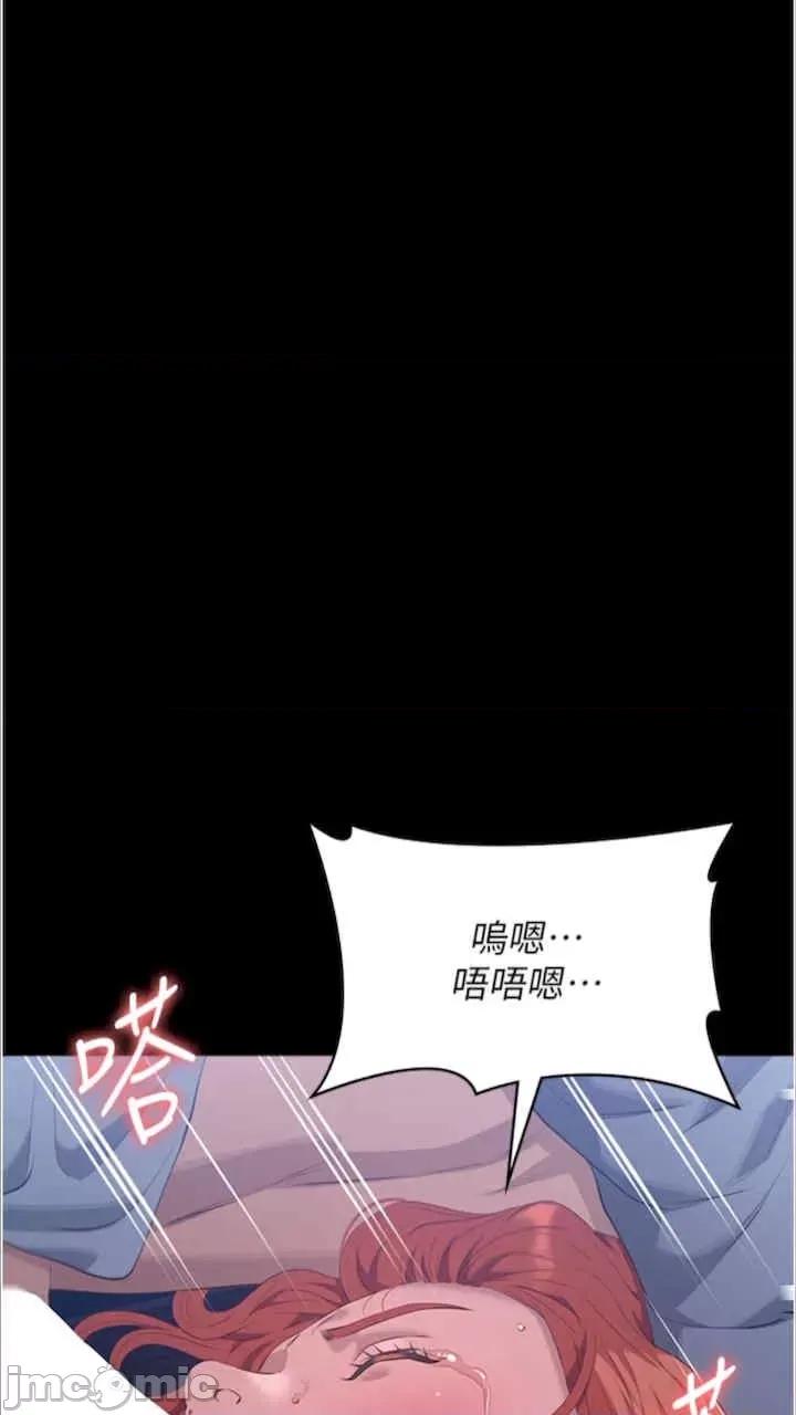 万能履历表 万能履历表-第92话 第80页