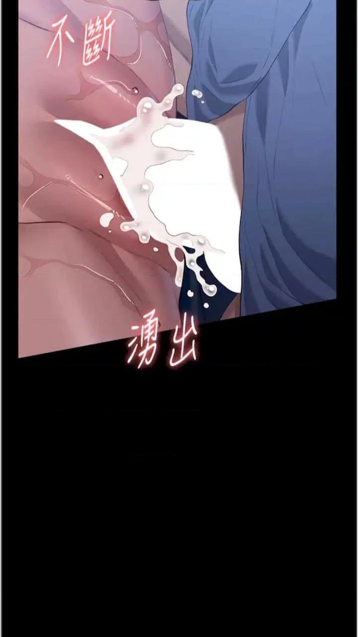 万能履历表 万能履历表-第92话 第86页