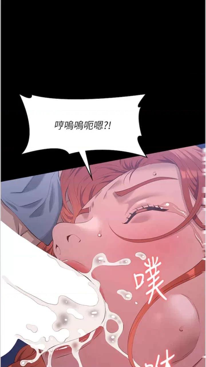 万能履历表 万能履历表-第92话 第87页