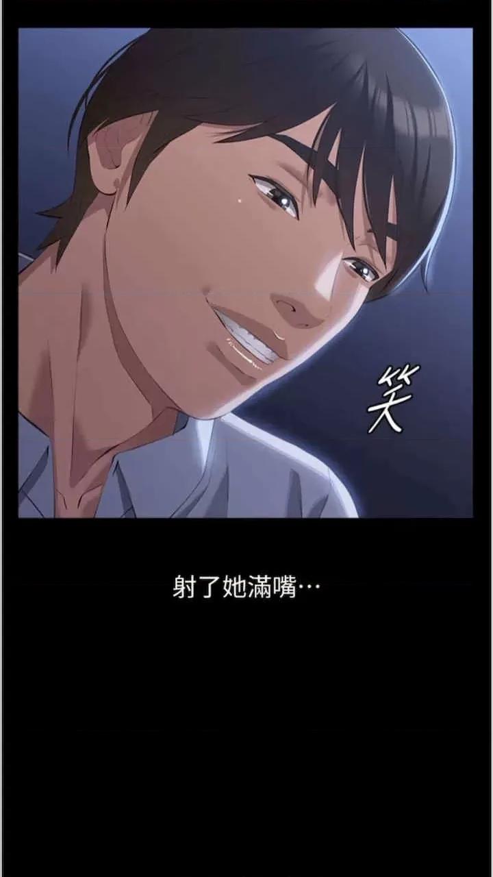 万能履历表 万能履历表-第92话 第93页