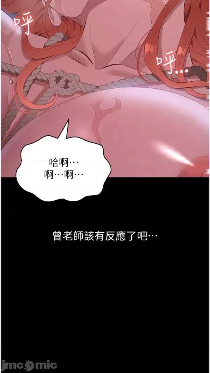 万能履历表 万能履历表-第92话 第95页