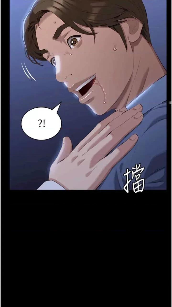 万能履历表 万能履历表-第92话 第98页