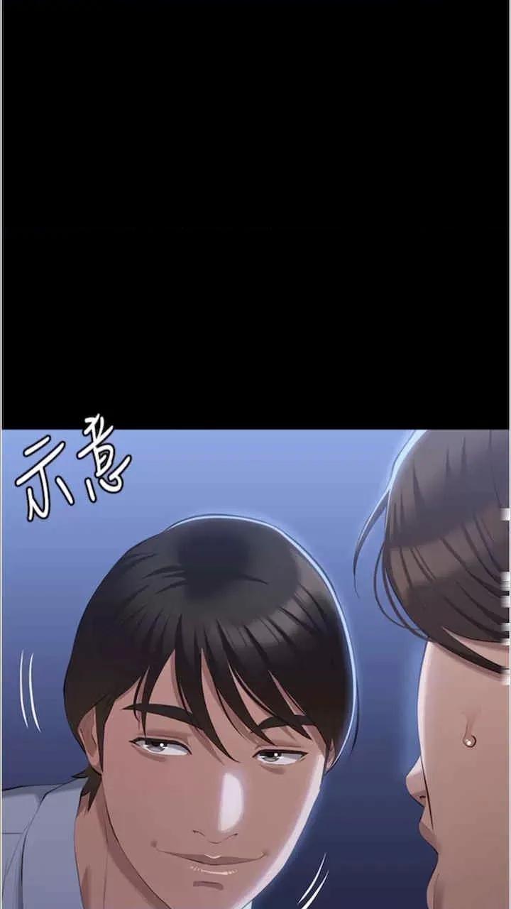 万能履历表 万能履历表-第92话 第99页