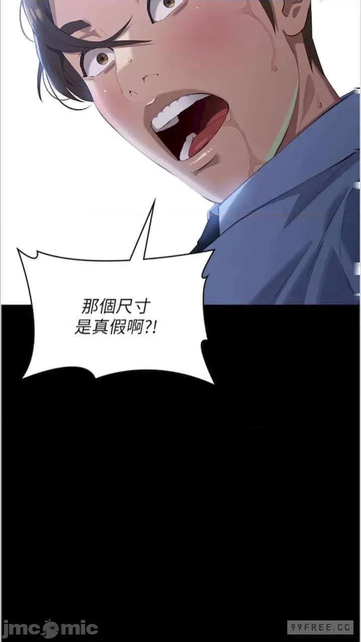 万能履历表 万能履历表-第92话 第115页