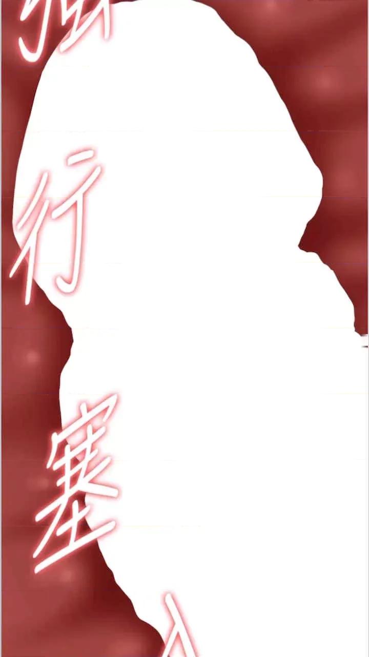 万能履历表 万能履历表-第92话 第121页
