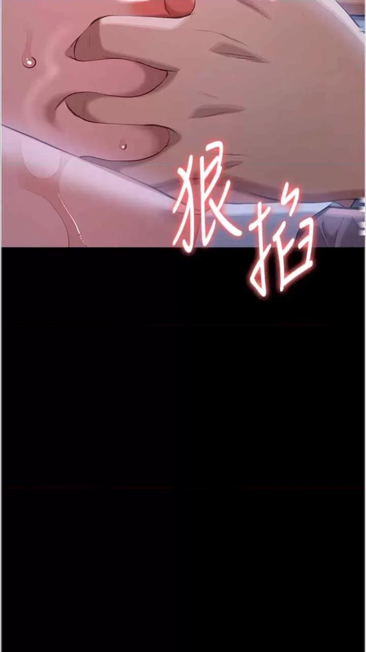 万能履历表 万能履历表-第92话 第128页