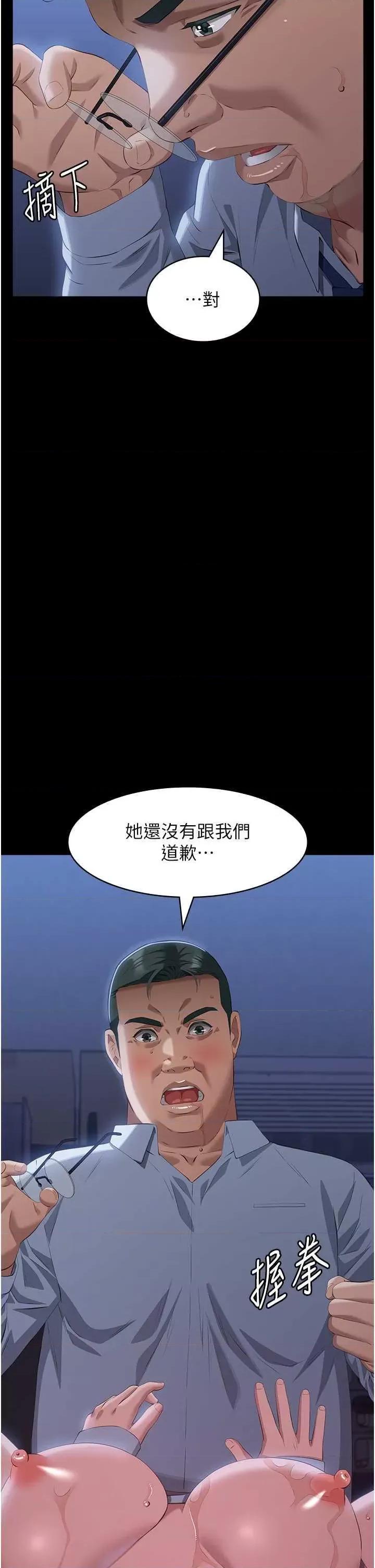 万能履历表 万能履历表 93 第29页