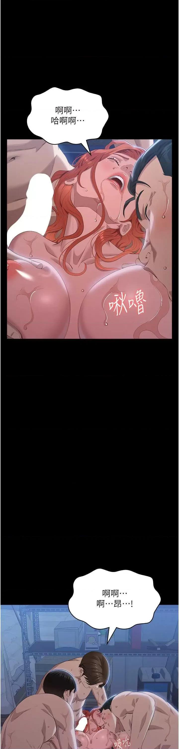万能履历表 万能履历表 93 第31页