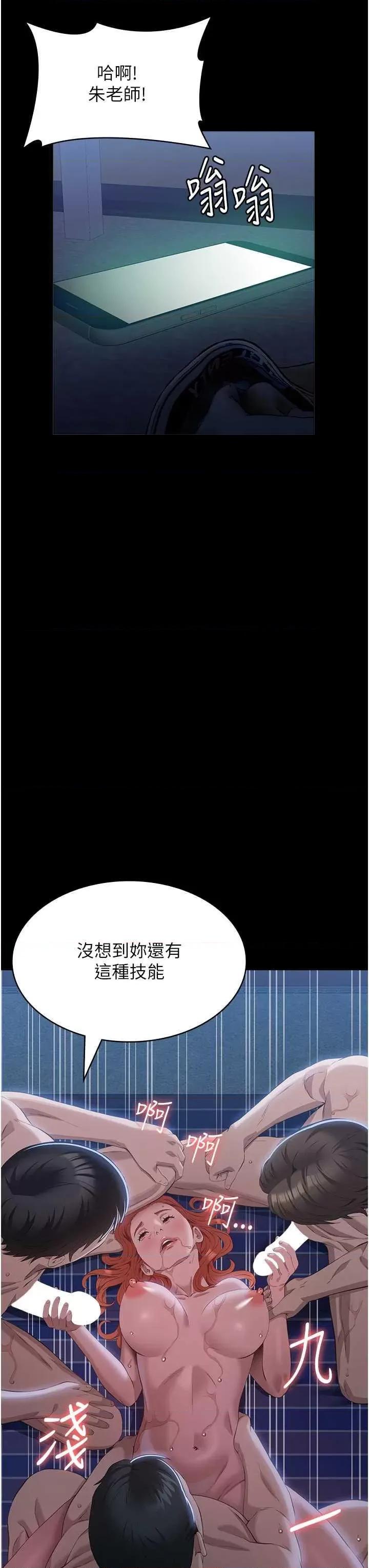 万能履历表 万能履历表 93 第33页