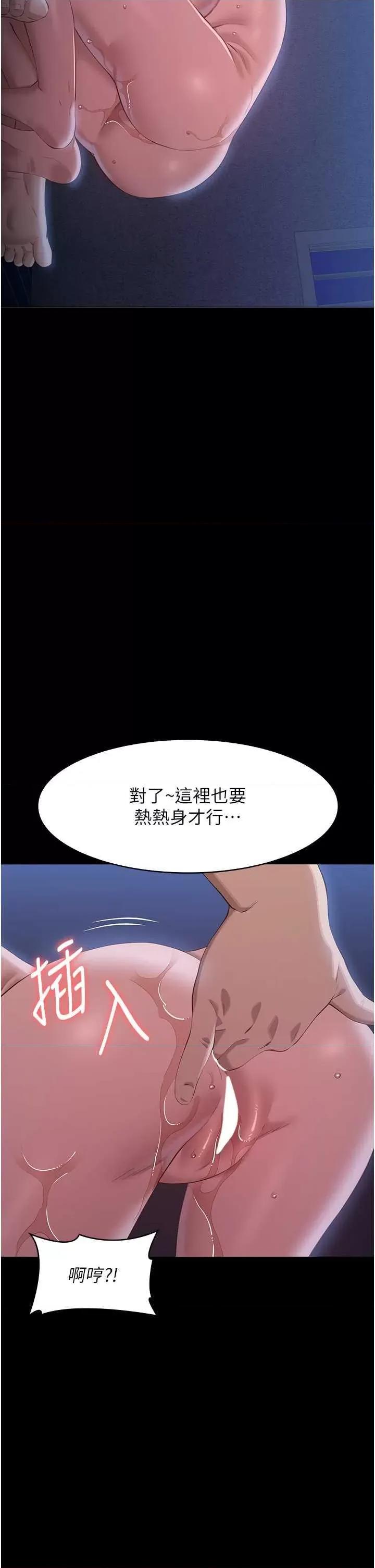 万能履历表 万能履历表 93 第36页