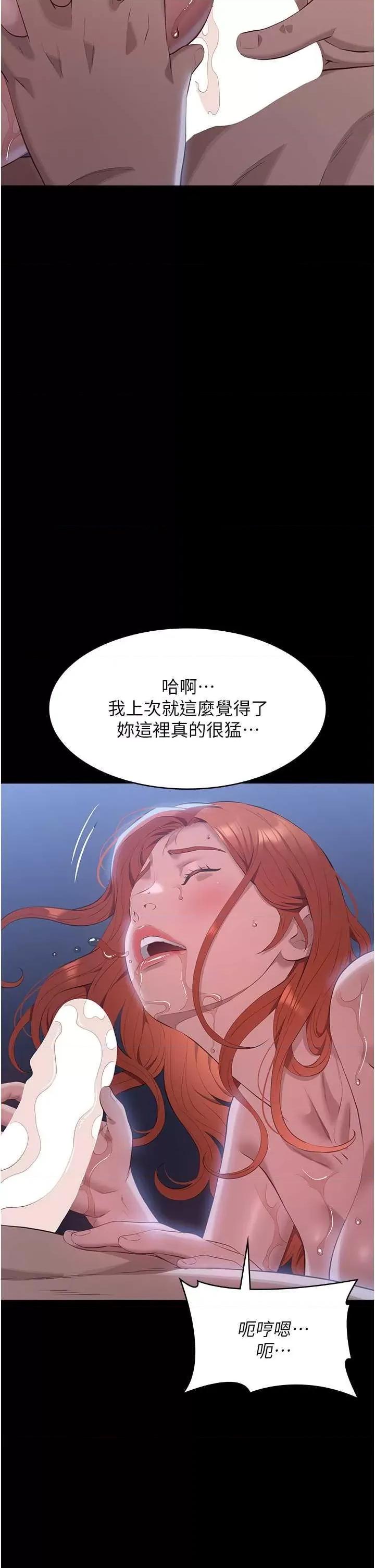 万能履历表 万能履历表 93 第39页