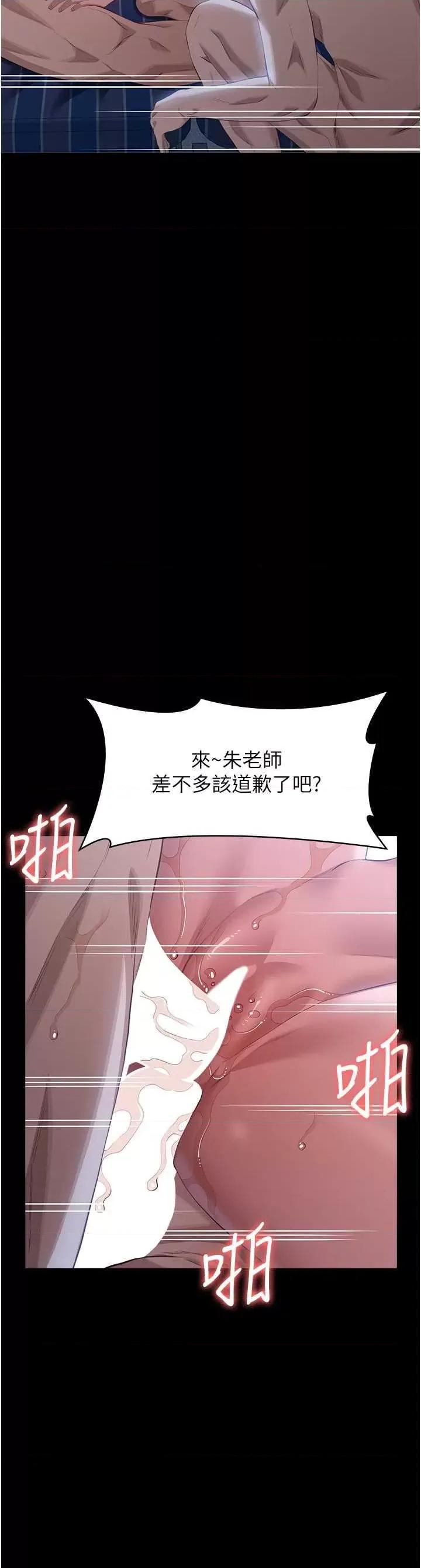万能履历表 万能履历表 93 第44页