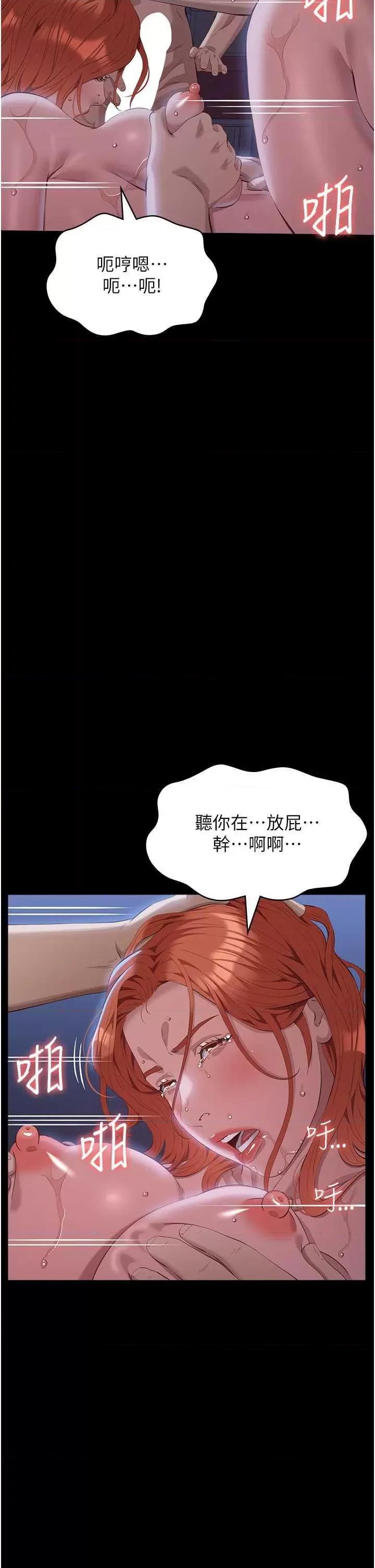 万能履历表 万能履历表 93 第46页