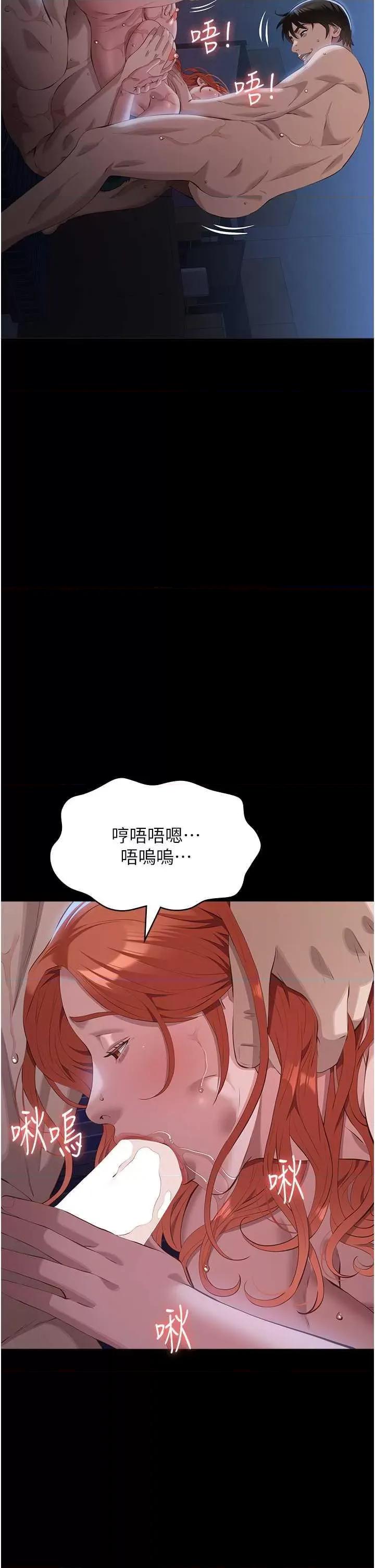 万能履历表 万能履历表 93 第52页