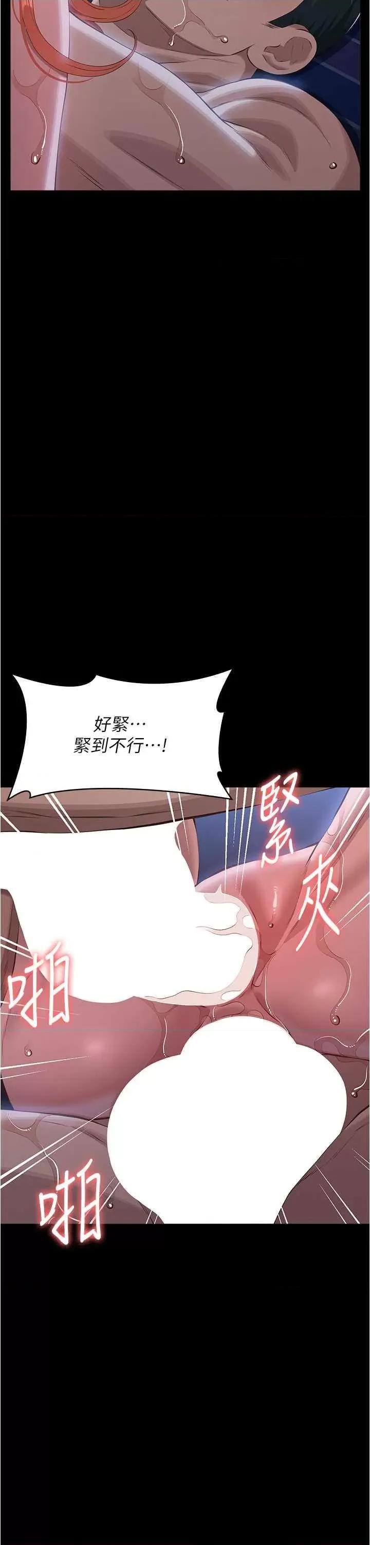 万能履历表 万能履历表 94 第29页