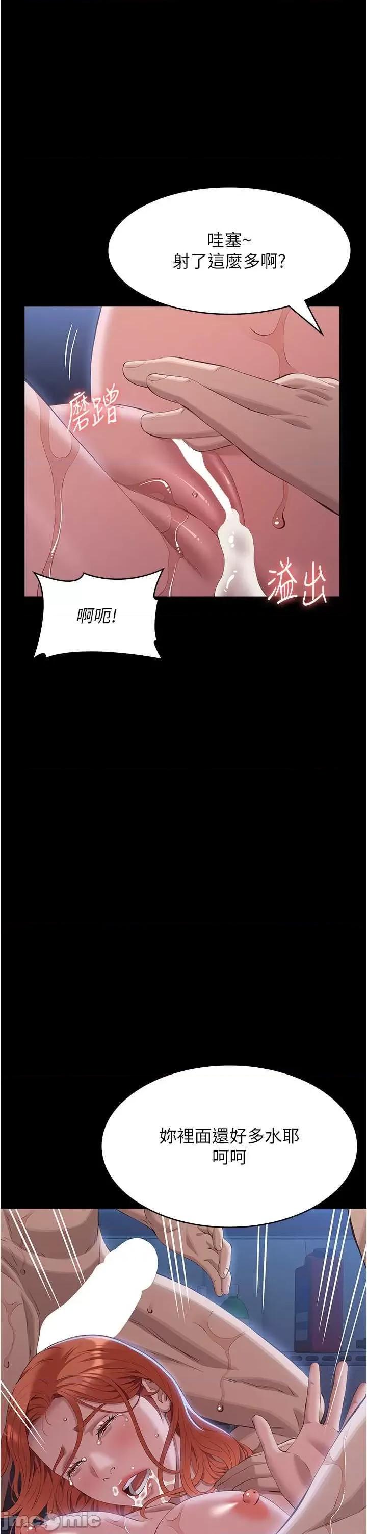 万能履历表 万能履历表 94 第35页