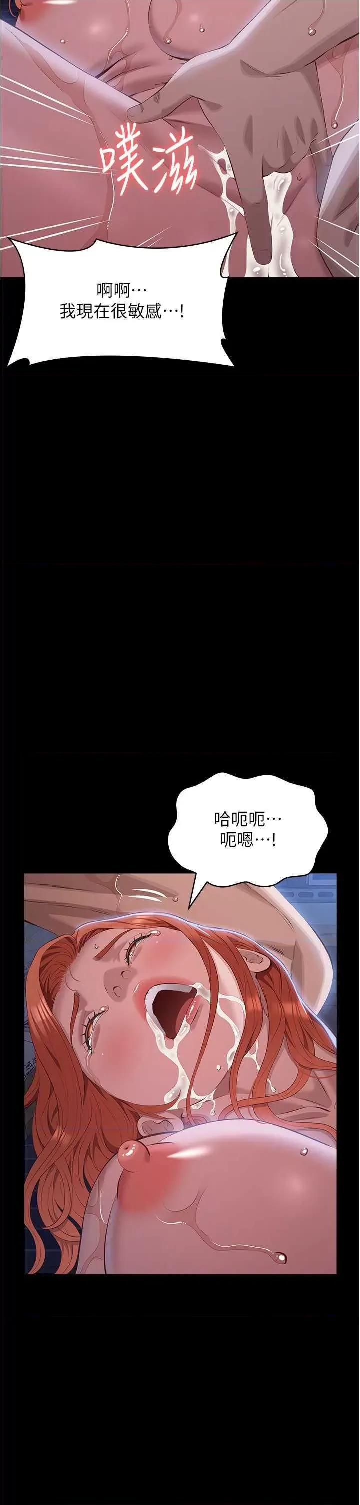 万能履历表 万能履历表 94 第36页